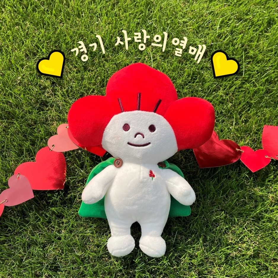 경기사랑의열매 - 🍒국민건강보험공단 인천경기지역본부, 냉방 취약계층의 시원한 여름을 위해 냉방물품 전달🍒... | Facebook