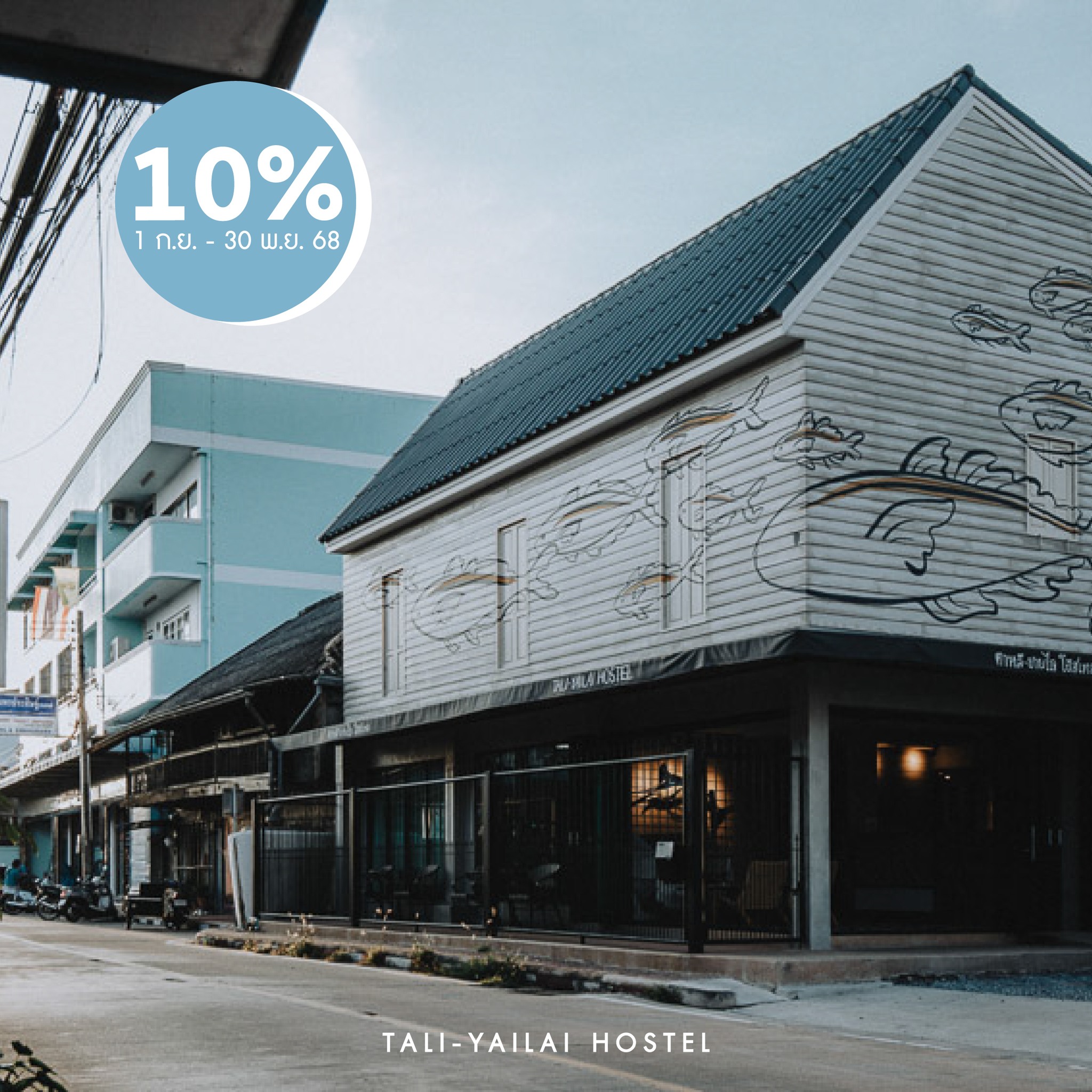 Tali-Yailai Hostel | Chon Buri