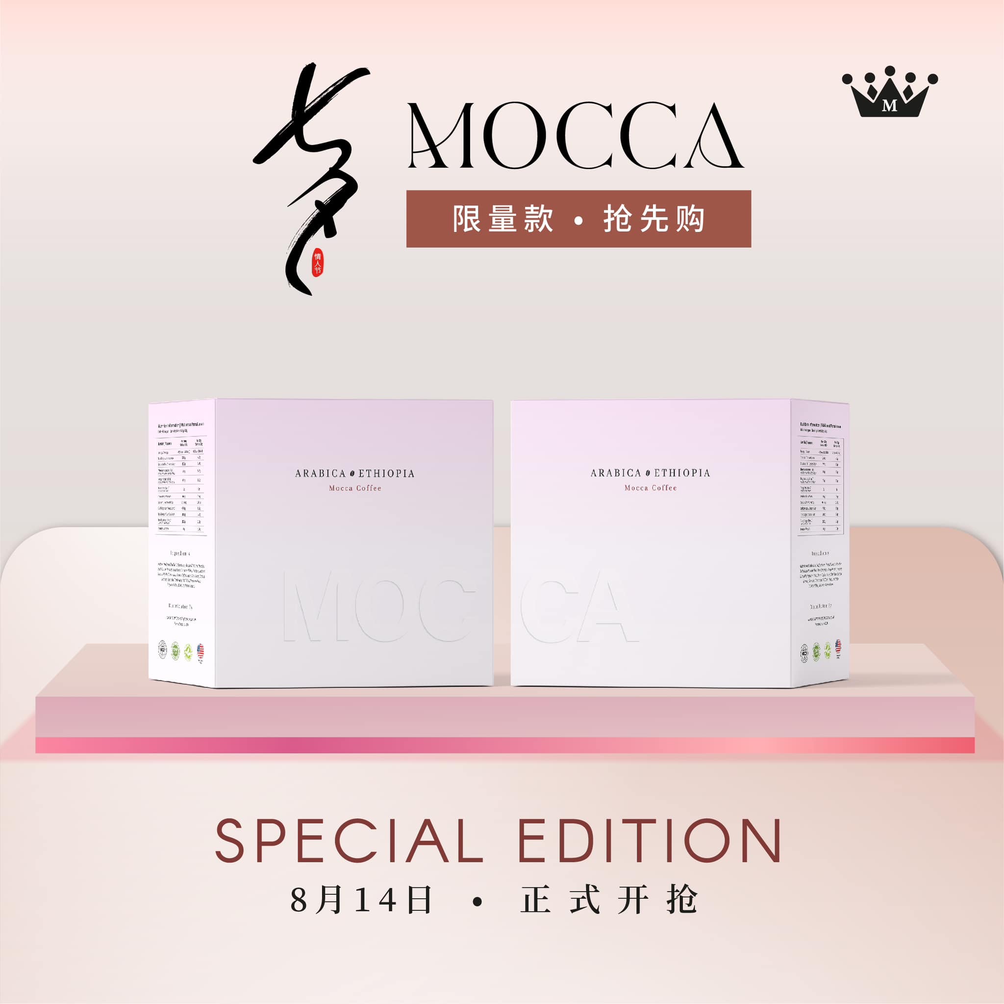 Magic Mocha Dark Magic Coco 魔幻炭烤瘦身燃脂咖啡黑可可100%正品 夜间排毒Magic Kimi
