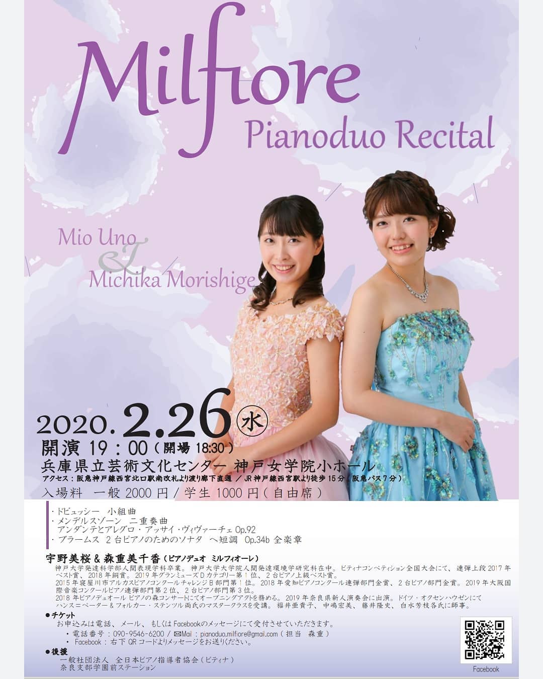 Pianoduo Milfiore Posts Facebook