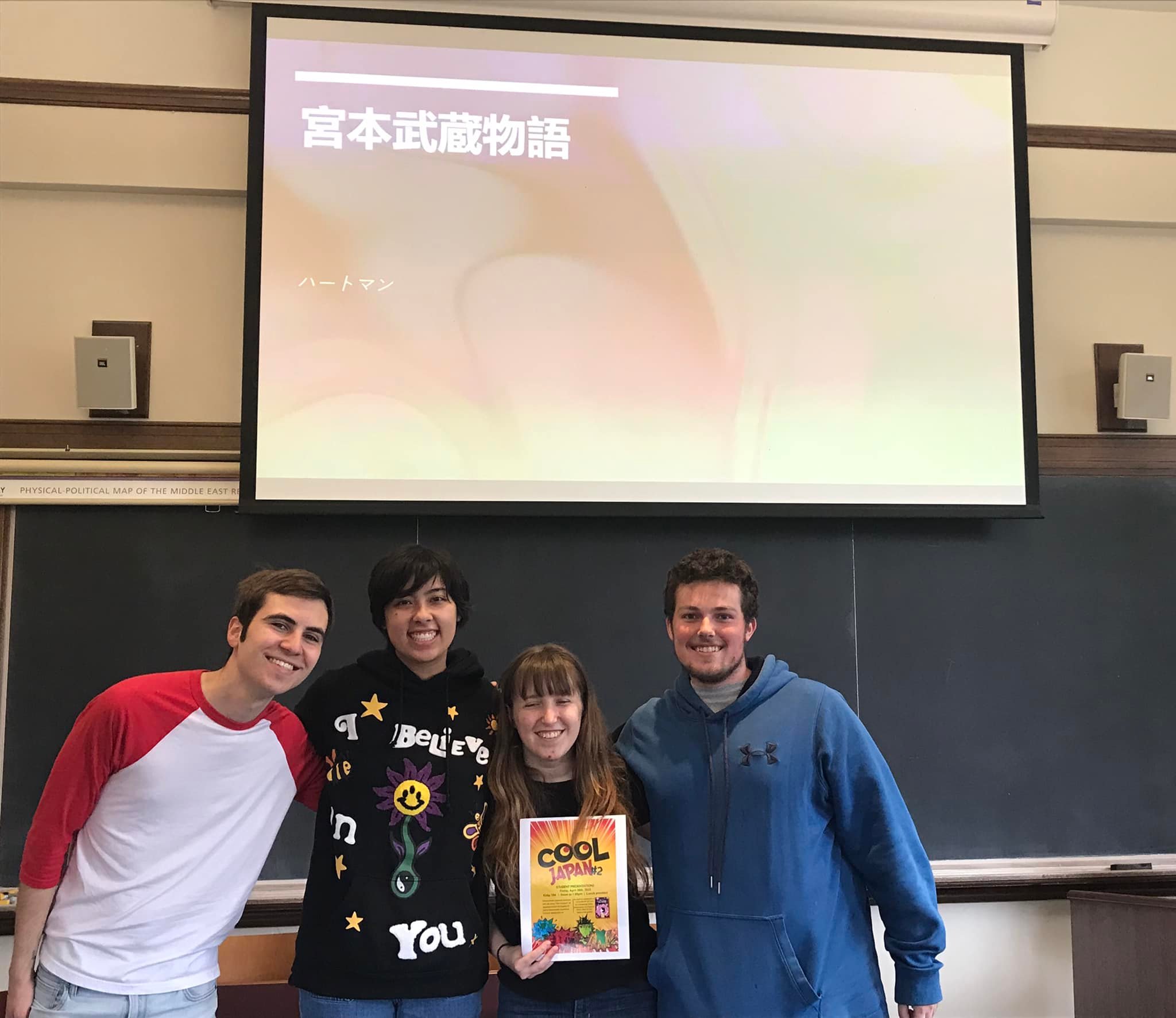 Asian Studies Lafayette College