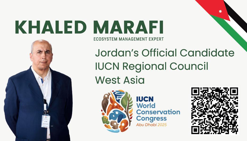 🌍 The Jordan Environmental... - Jordan Environmental Union | Facebook