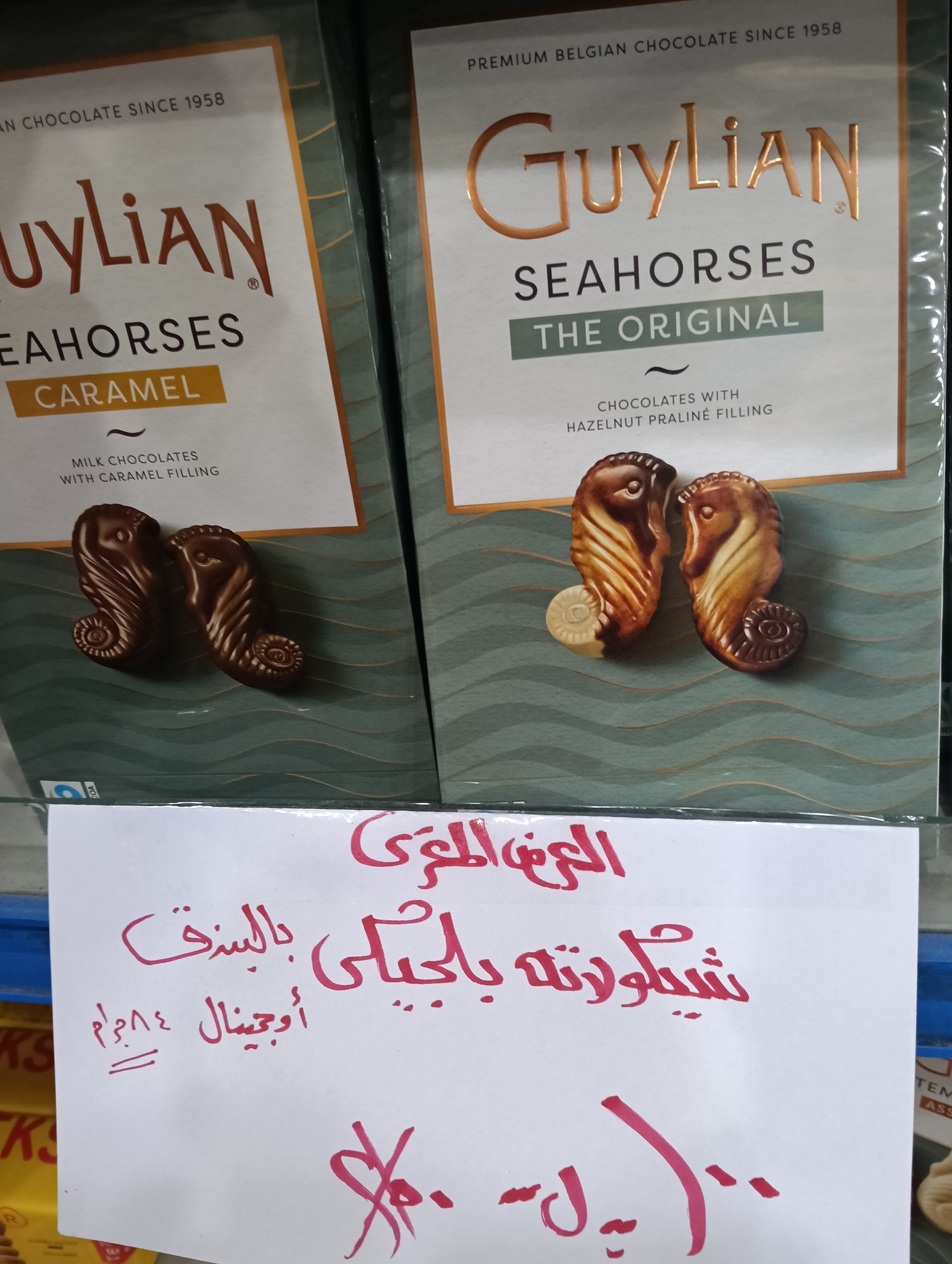‎الريف المصري وخير الطبيعه‎... - الريف المصري وخير الطبيعه