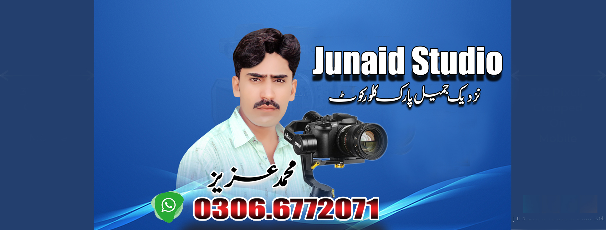 Junaid Studio