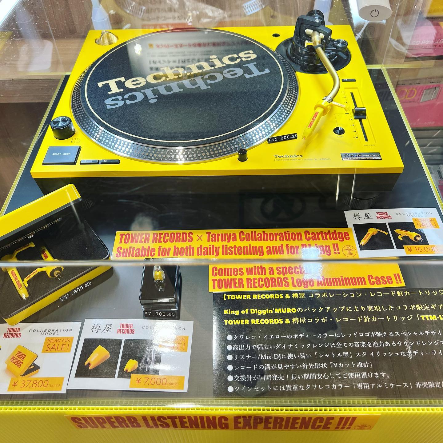 Technics SL-1200 50th anniversary event in Japan