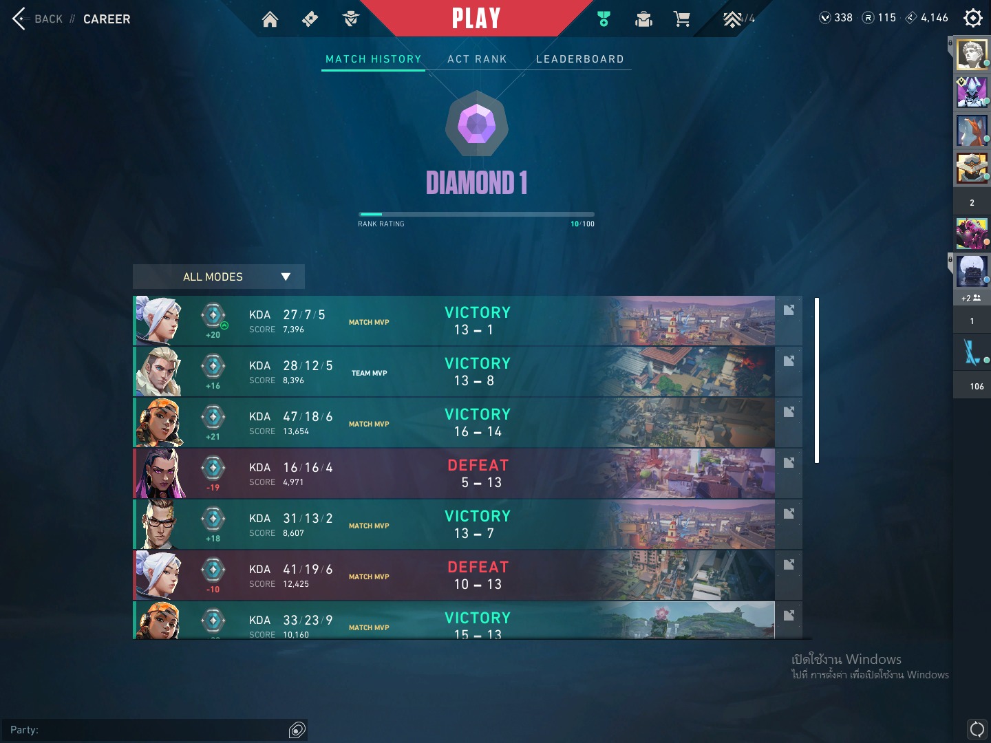 Boost Rank Valorant by ตัวร้ายวาโล - รับบูสต์แรงค์ งานไว ราคาถูก