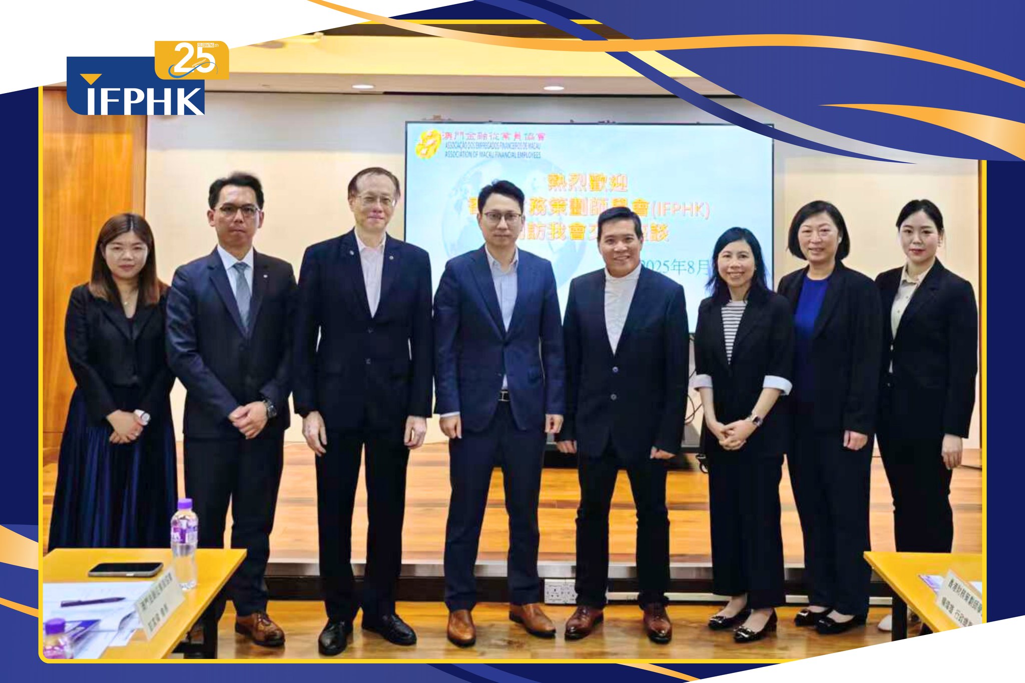 IFPHK 香港財務策劃師學會