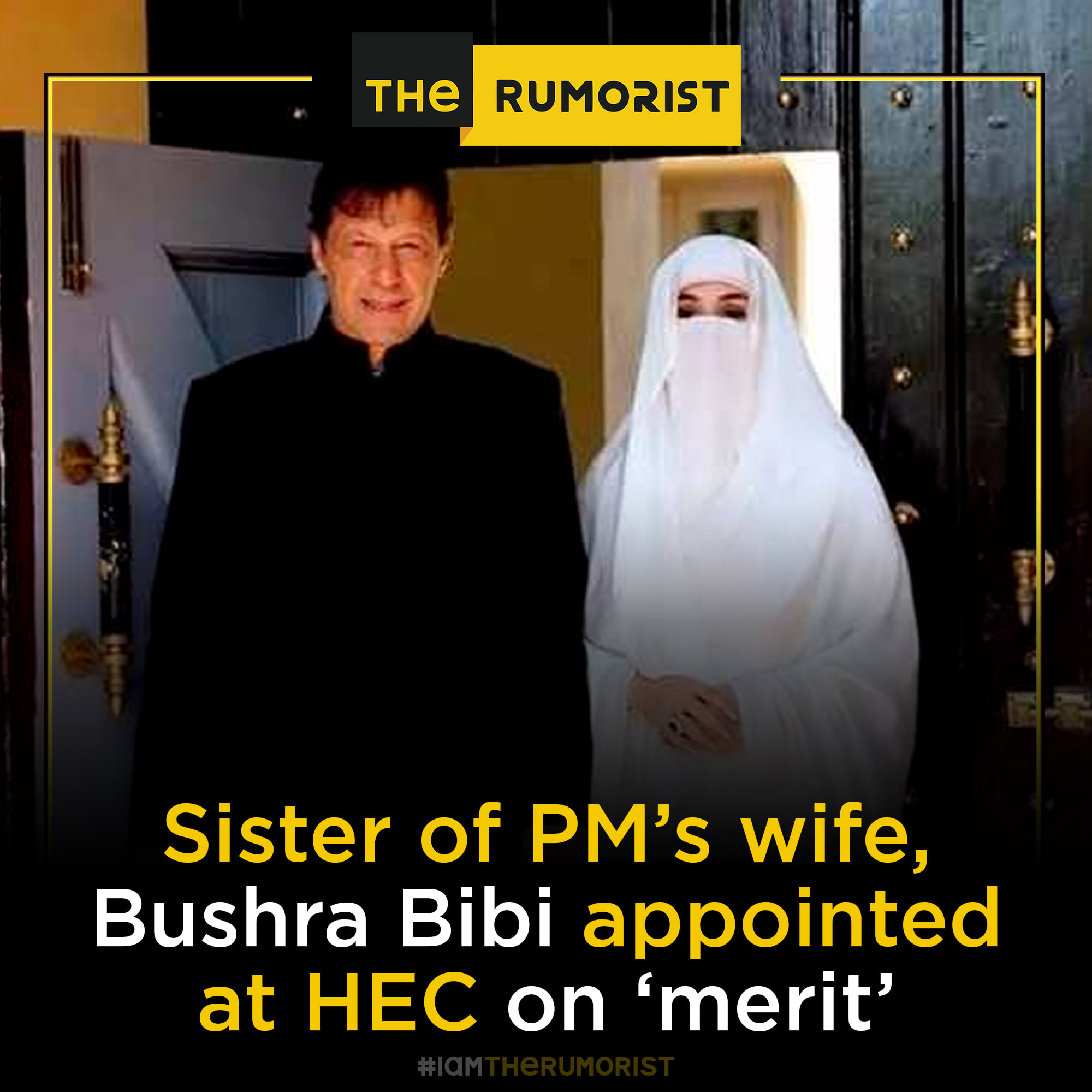 The Rumorist - Maryam Riaz Watto, the sister of Prime... | Facebook