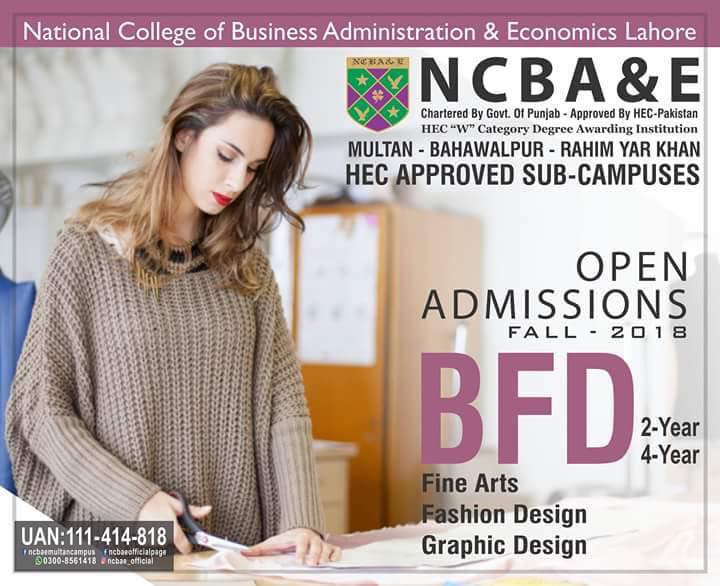 NCBA&E Wapda Town Campus Multan