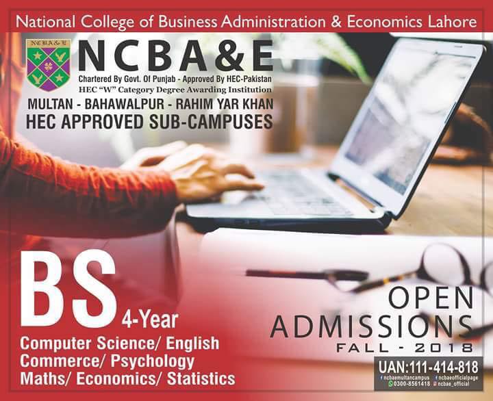 NCBA&E Wapda Town Campus Multan