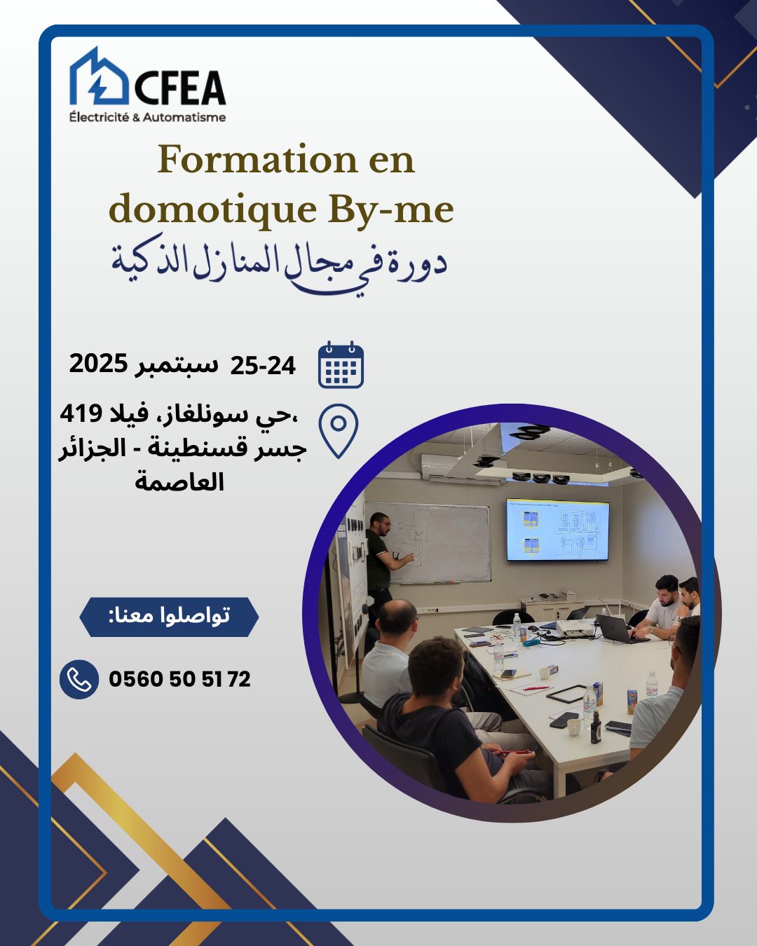 CFEA - Formation By-Me – Domotique & Maisons Intelligentes 📅 Dates : 24 ...
