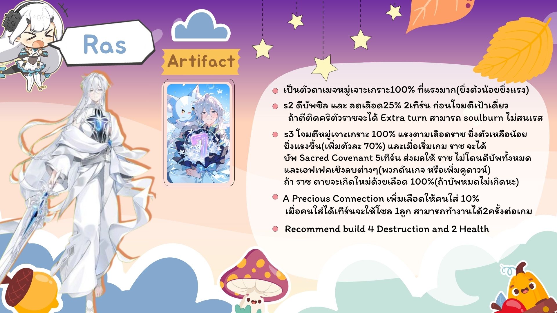 LUNAR - Minimal Guide E7 แนะนำตัวละคร Genesis Ras (´• ω •`)ﾉ ราซ ร่าง ...