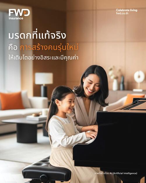 FWD ประกันชีวิต เปิดตัว “FWD... - Banking and Insurance | Facebook