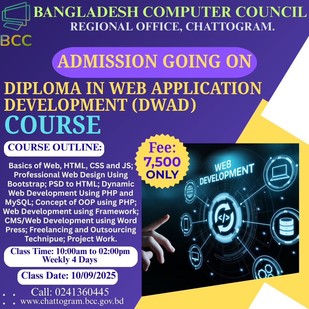 Bangladesh Computer Council, Chattogram