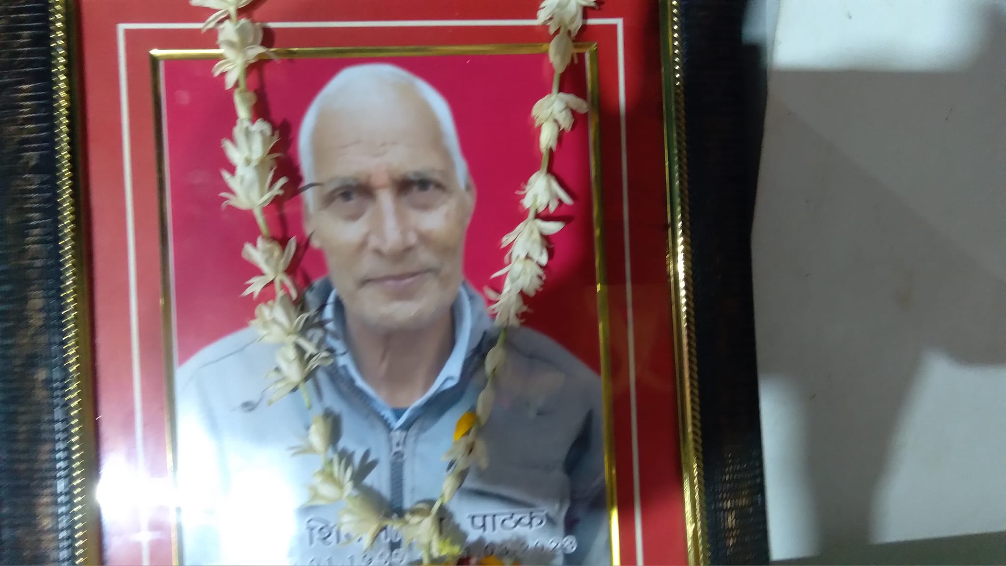 Sunil Pathak Sunil Kumar