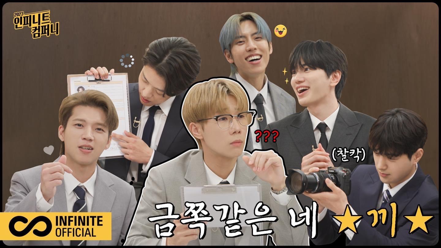 Infinite ∞ 無限紀錄 - Infinite Company 無限公司 公司EP1-新人選拔 中字... | Facebook