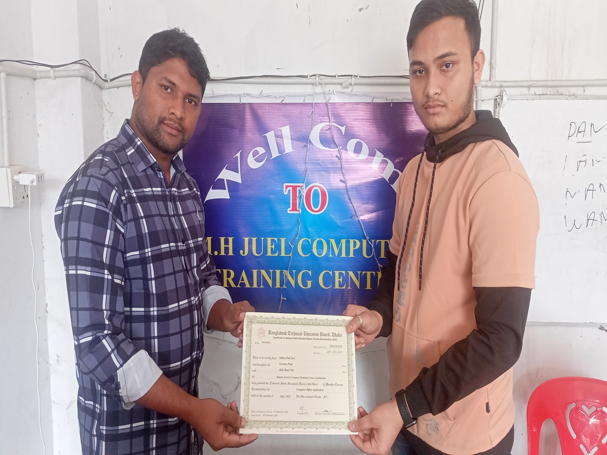 MH Juwel | Lakshmipur