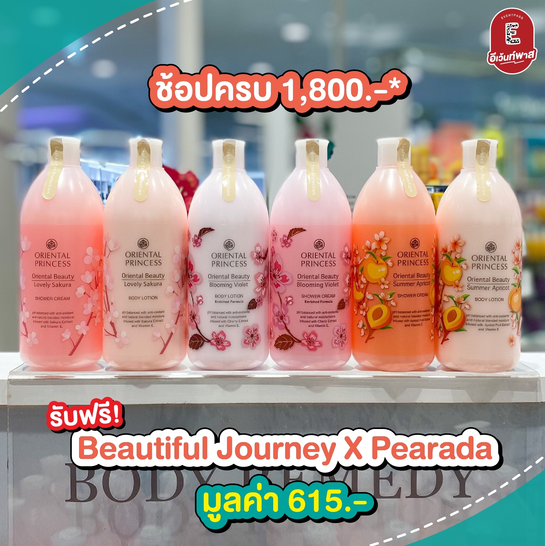 EventPass - 💐เมื่อช้อปสินค้า OP ครบ 1,800.-(สุทธิ) รับ Beautiful ...
