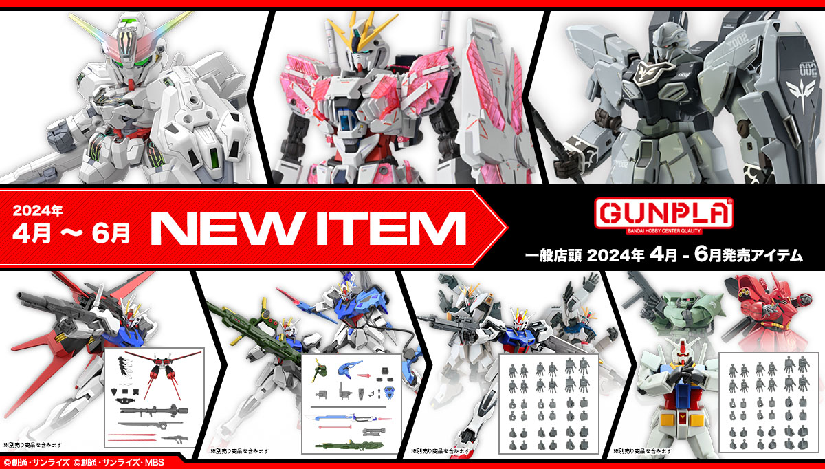 BA Showcase - ×× Pre Order สินค้าใหม่ (GUNPLA) ×× 🔜...
