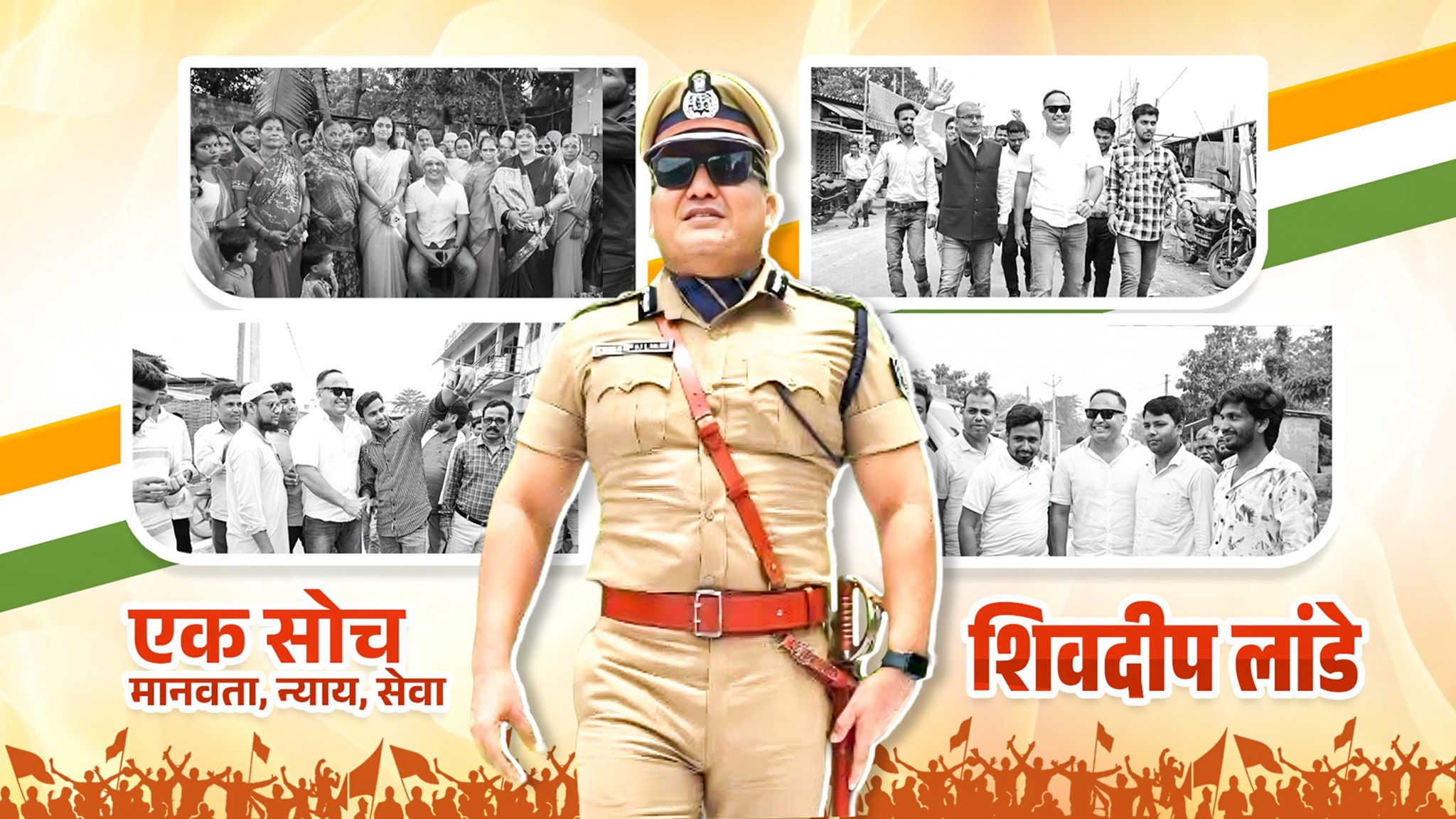 Dr.Ragini Rani - NDA प्रत्याशी, किसान पुत्र “मा. श्री Jagdeep Dhankhar ...