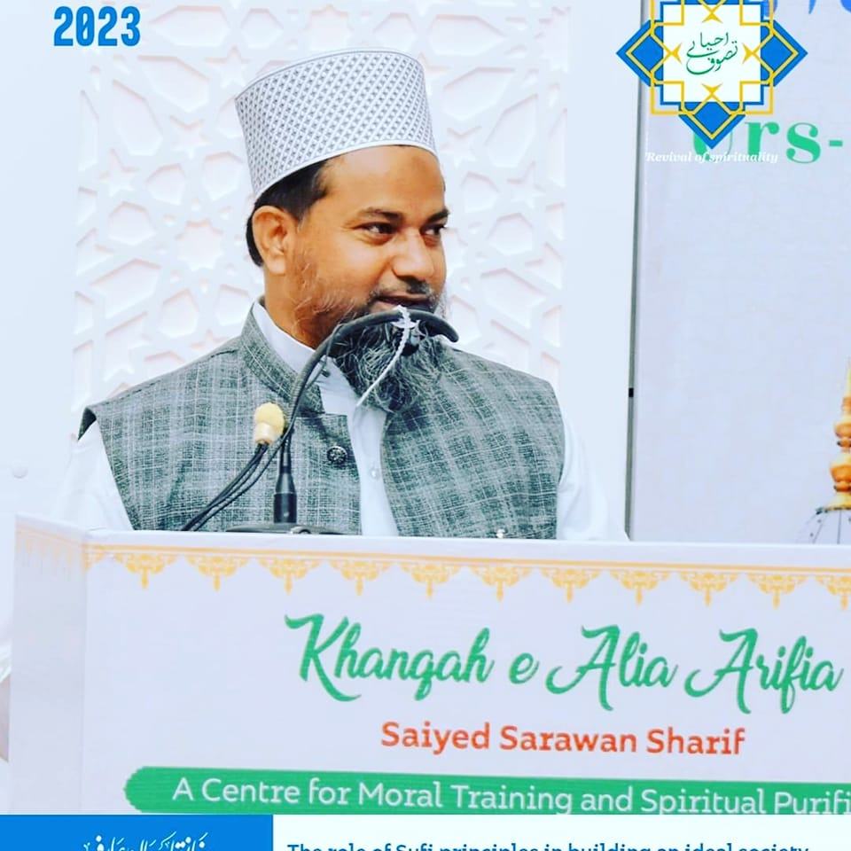 Dr Mufti M M Rahman Alimi