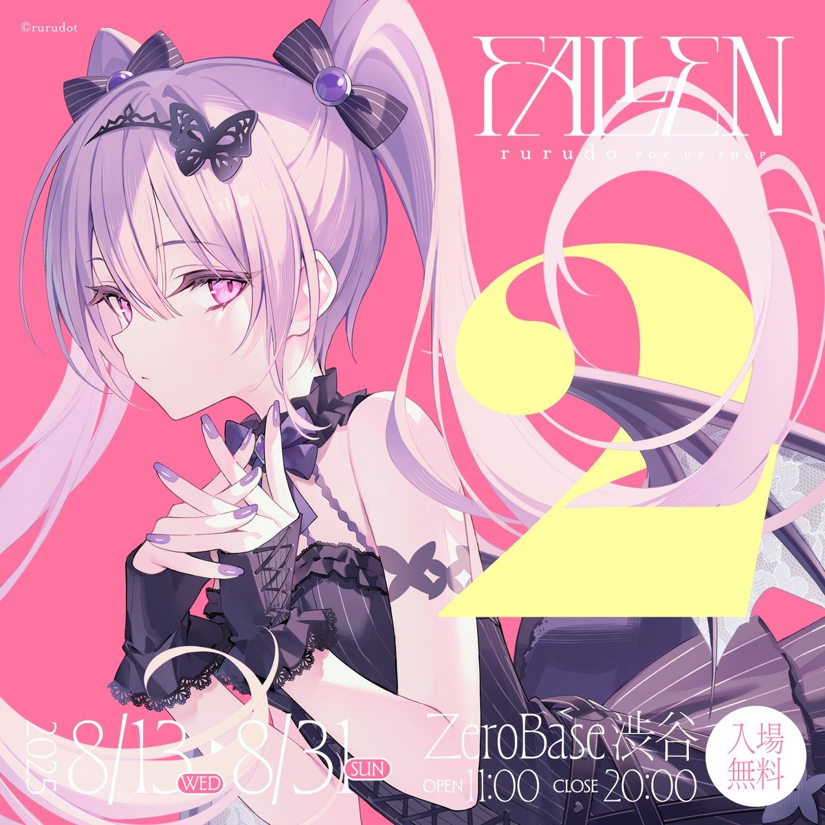 PO 8/30] rurudo POP UP SHOP FALLEN @ ZeroBase Shibuya Goods Full 