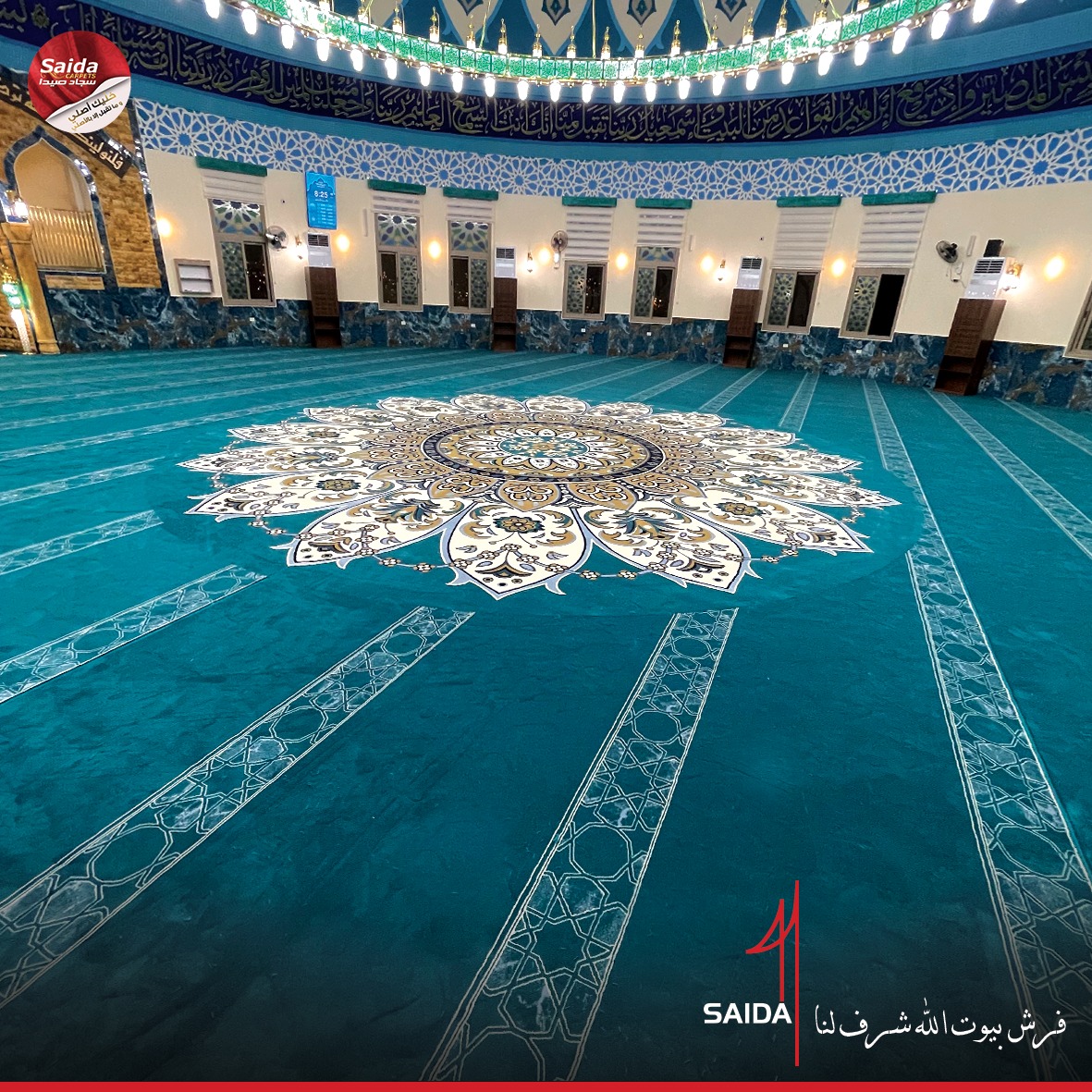 سجاد مساجد - فخرنا هو تفانينا في صُنع السجاد المبتكر...