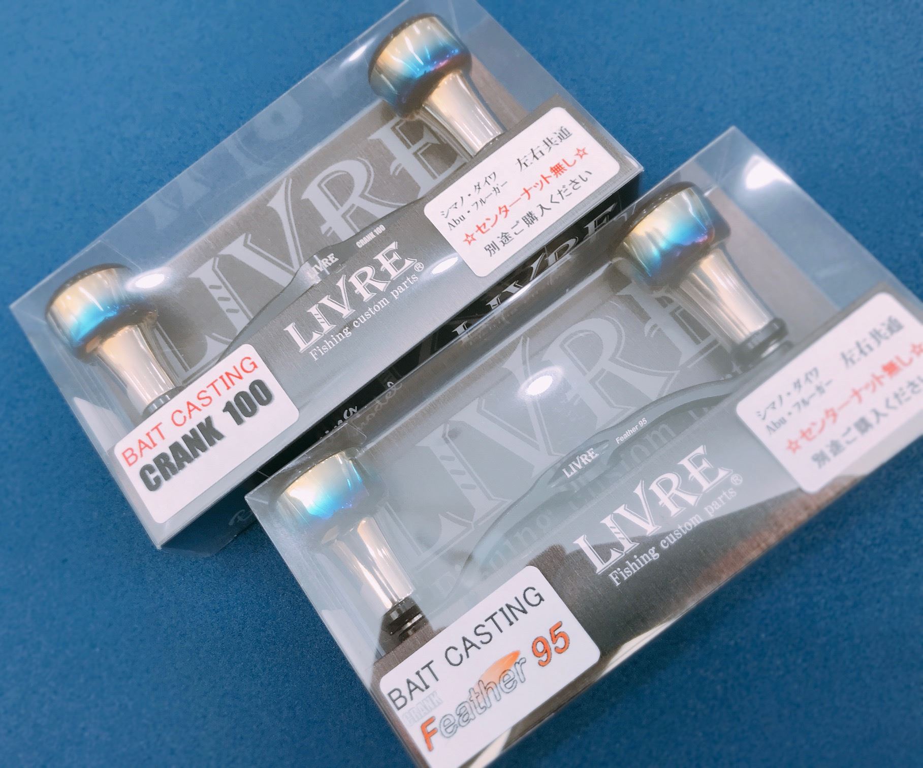 リブレ様より当店オリジナルカラーの「クランク100&フェザー95」が入荷