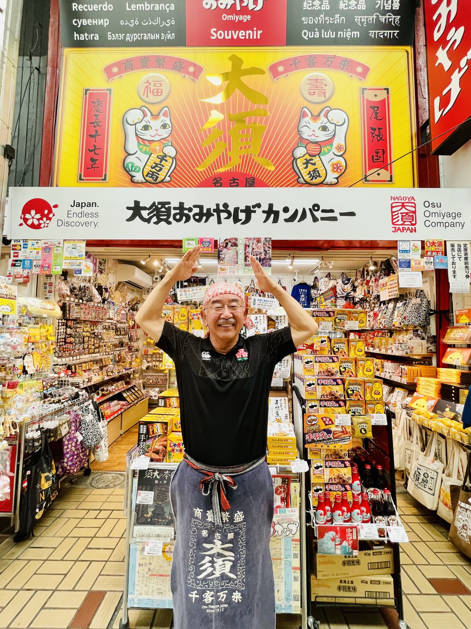 活動歴および当時の関連ビジュアル記録
