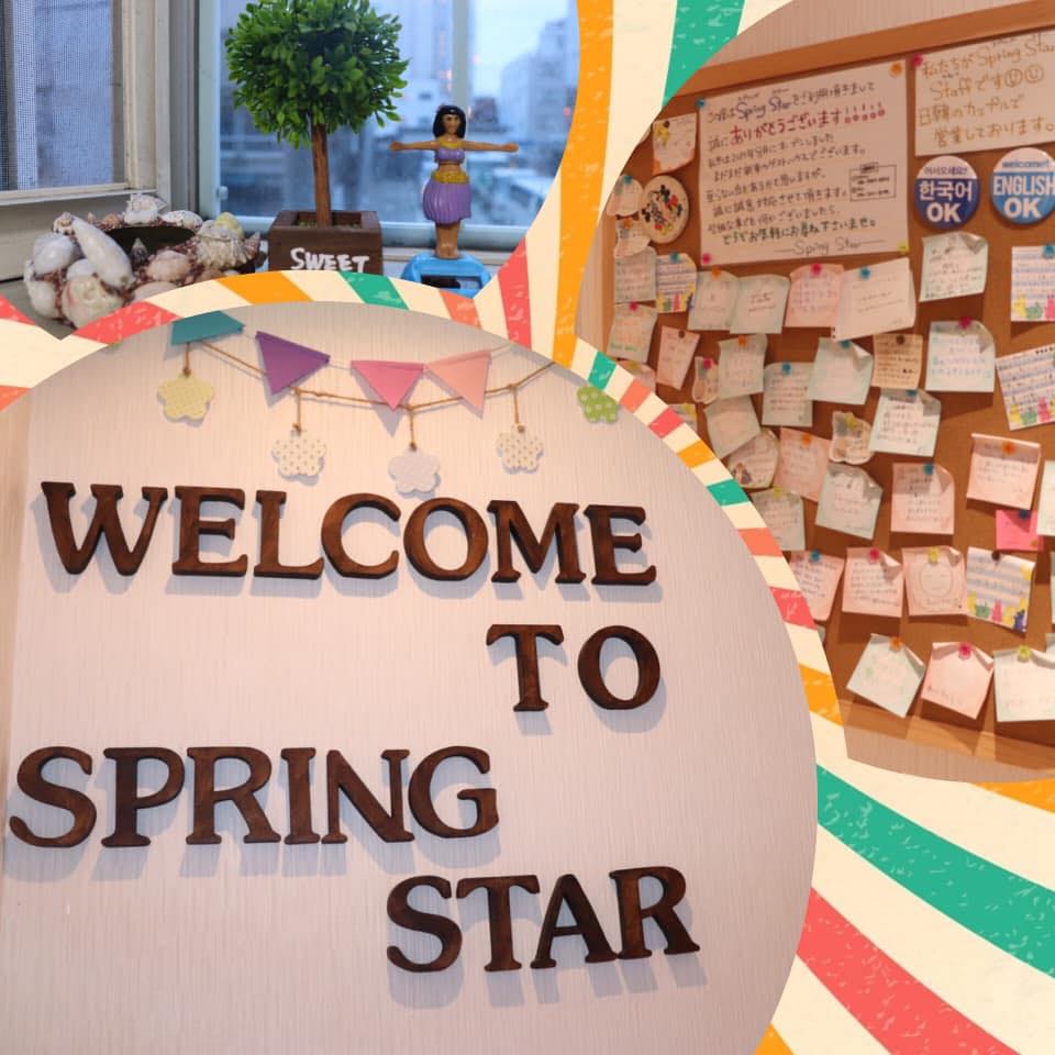 Spring Star
