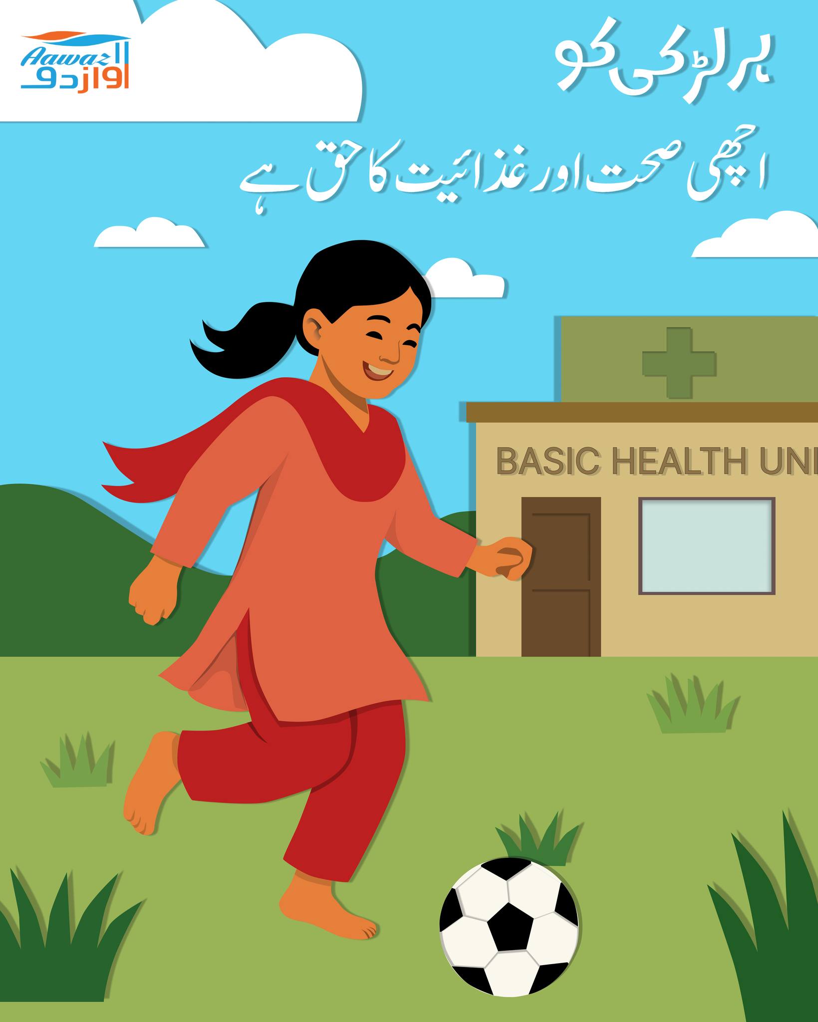🇵🇰 Peace & Justice Network... - Peace & Justice Network - PJN | Facebook