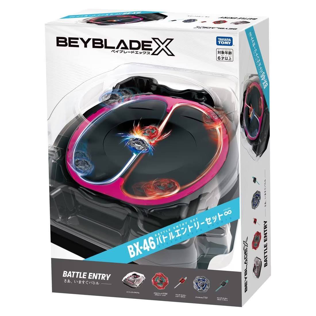Beyblade X CX-04 Battle Entry Set from Japan