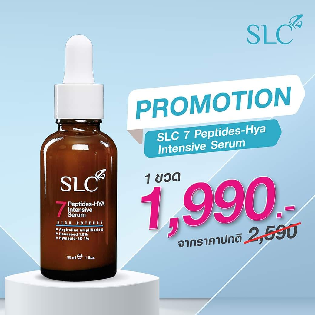 SLC 7 Peptides ซีรั่ม สูตรคุณหมอ