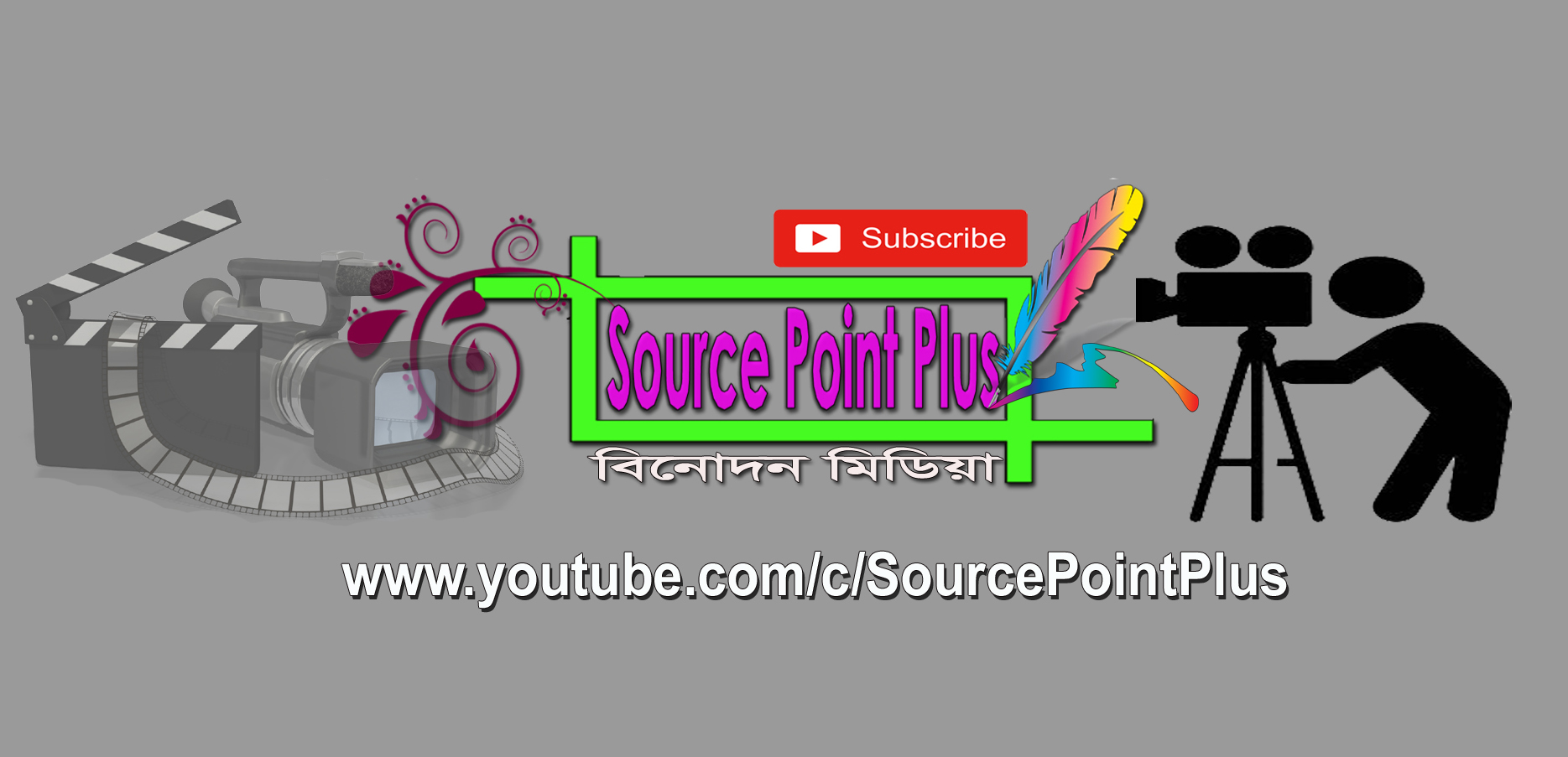 Source Point Films | Facebook