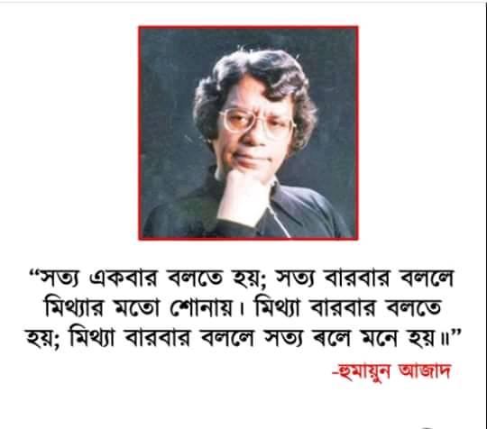 Md. Rafiul Alam