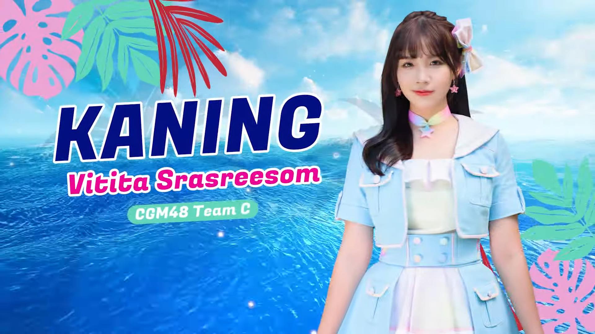 [ Congratulations to... - Kaning CGM48 Thailand Fanclub | Facebook
