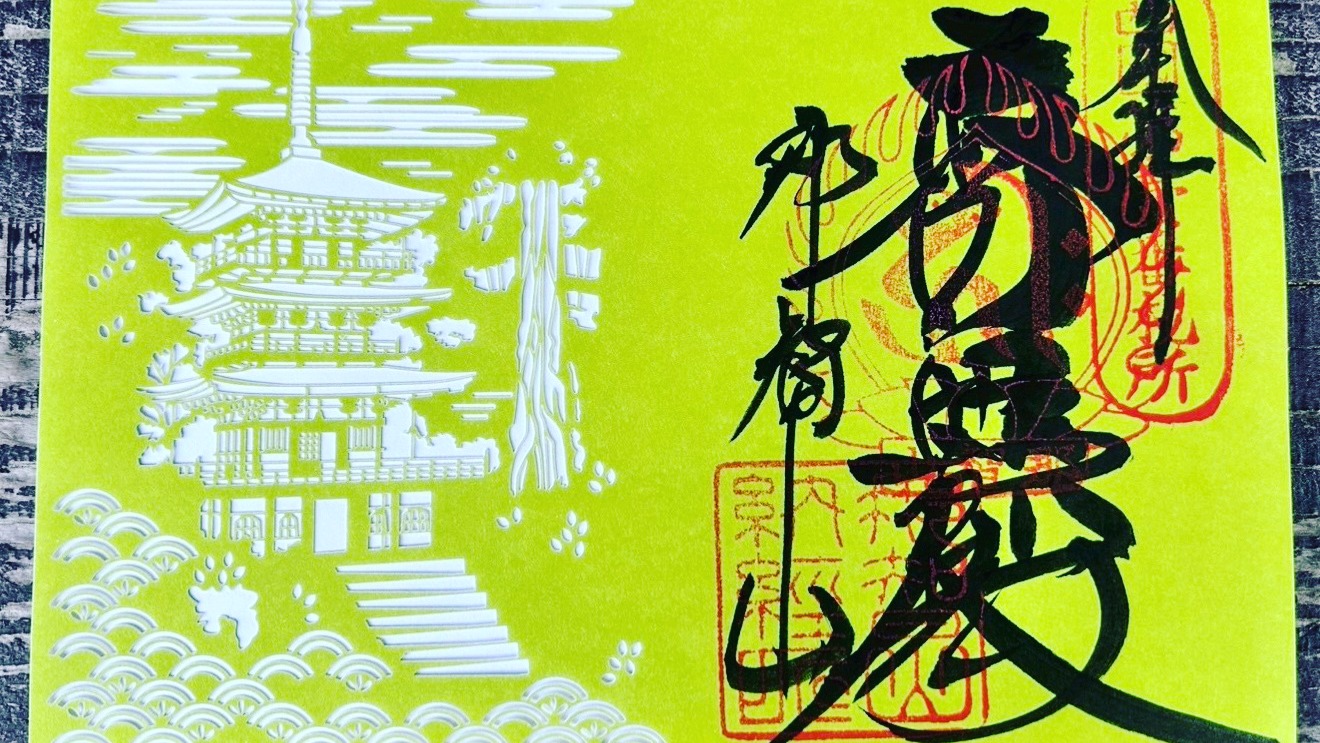 大変ご好評をいただいております『那智の滝と三重塔』の切り絵御朱印の