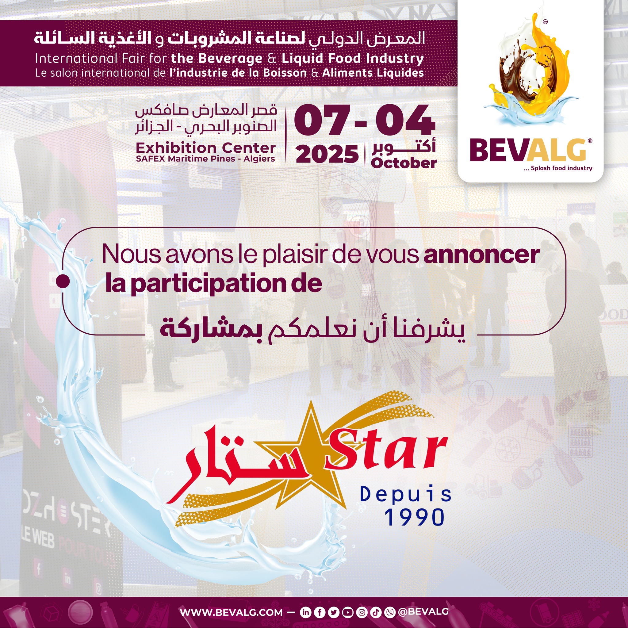 BEVALG - 🟠🟠 #مشروبات_ستار تشرفنا بمشاركتها في الطبعة الرابعة من المعرض ...