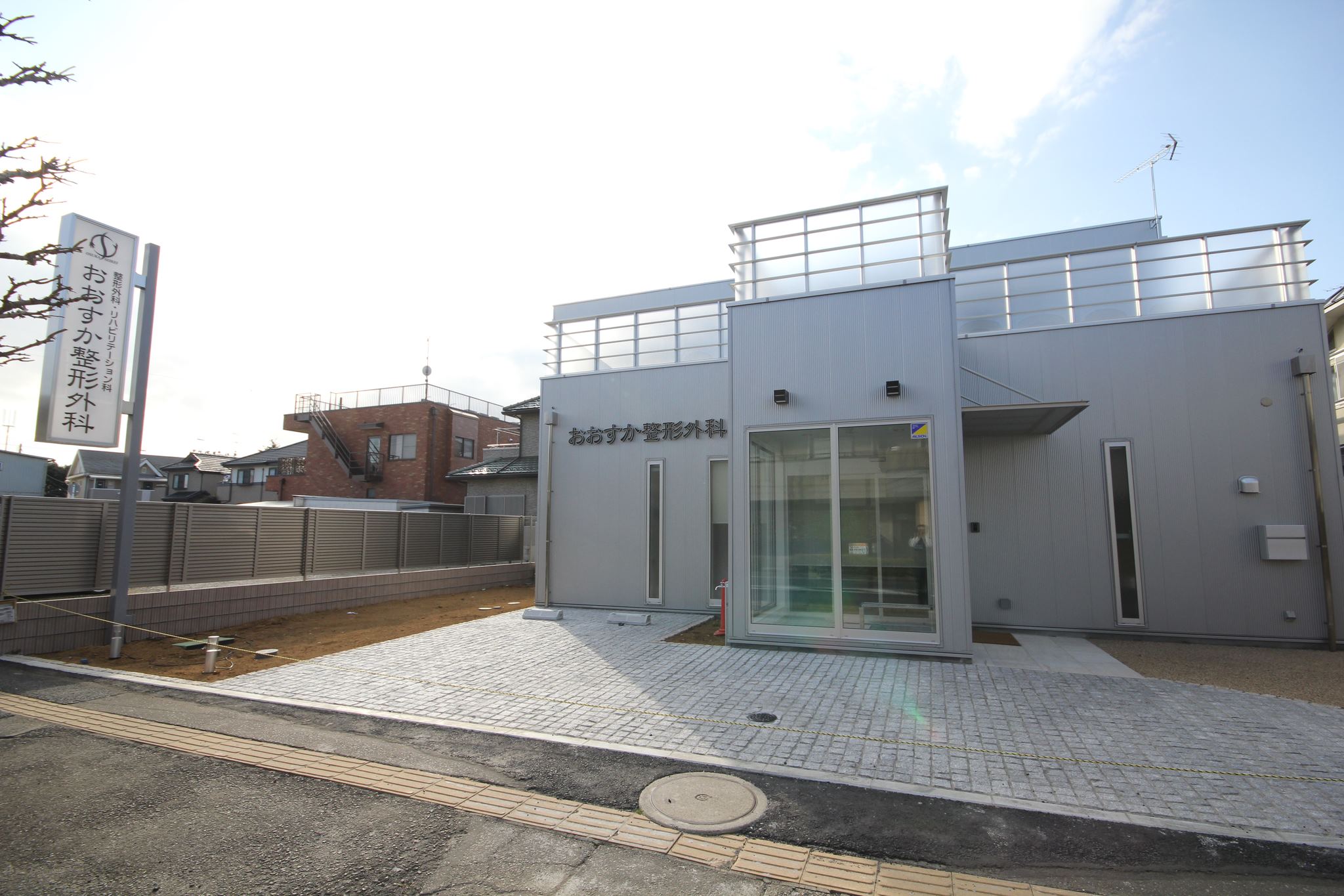 公の場での発言・インタビュー報道記録