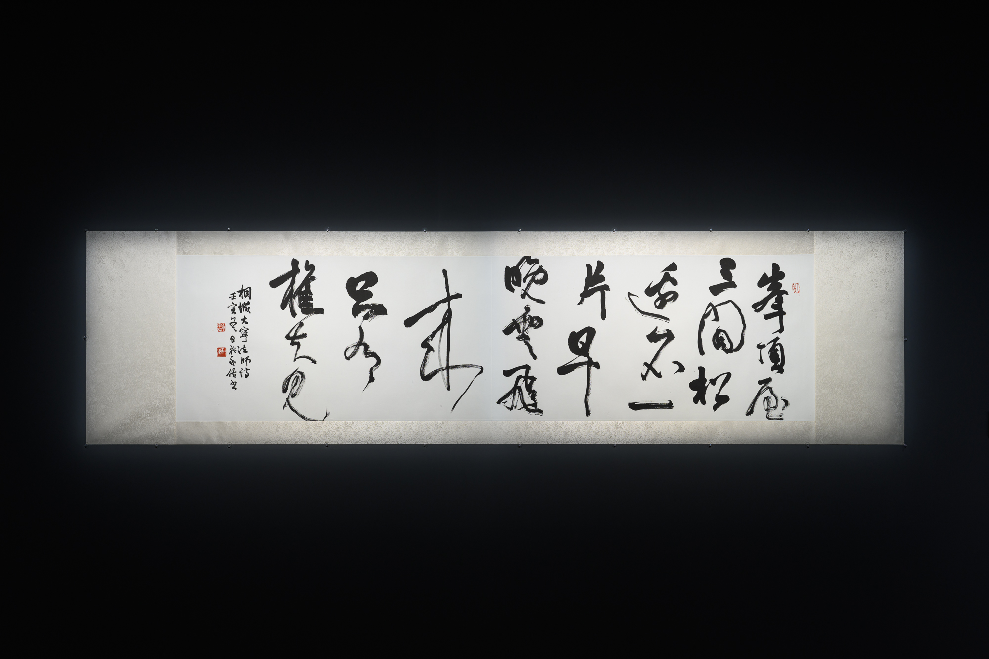 【小僮帶您看展覽：#施承佑〈#大寧... - 橫山書法藝術館 Hengshan Calligraphy Art Center | Facebook