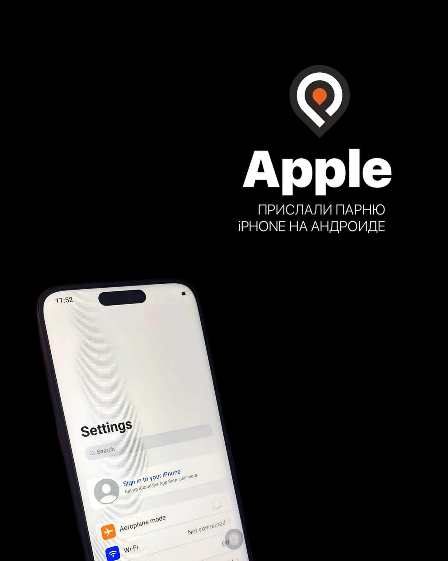 iPoint Store & Service | Perm