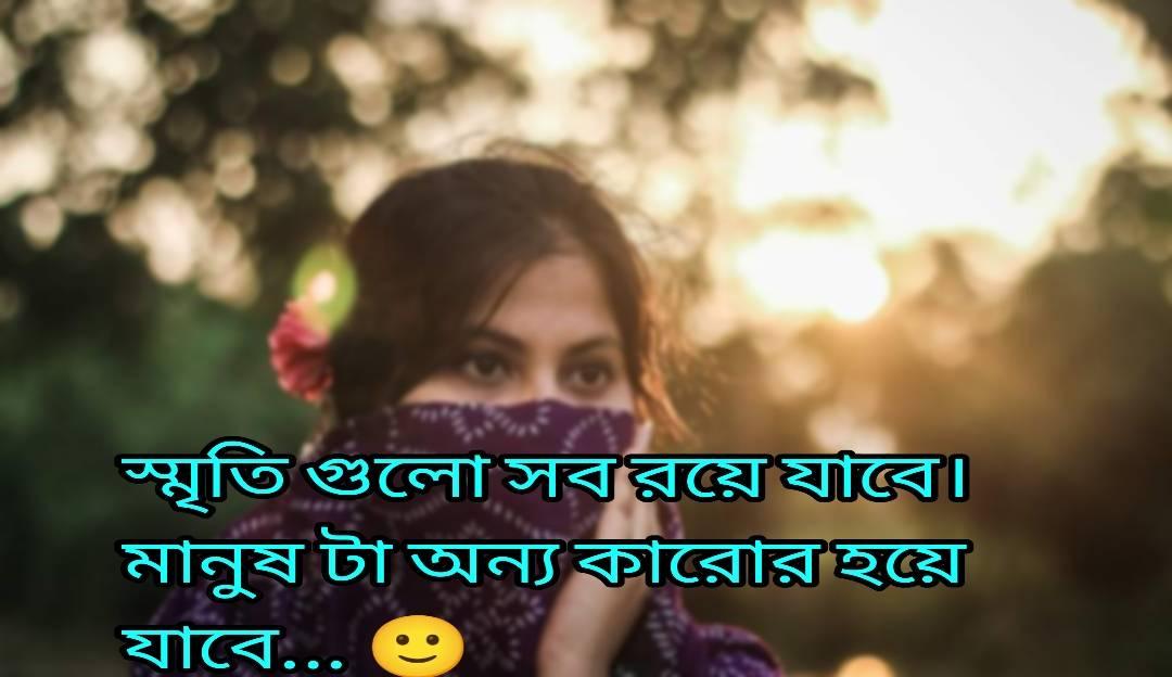 Zillur Rahman - Married | Facebook