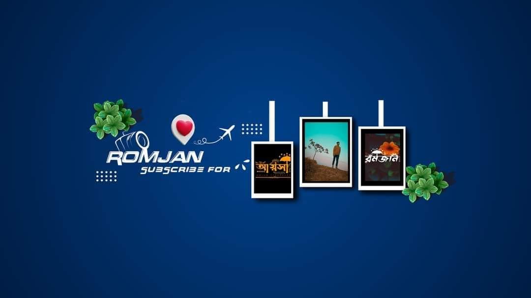 Romjan