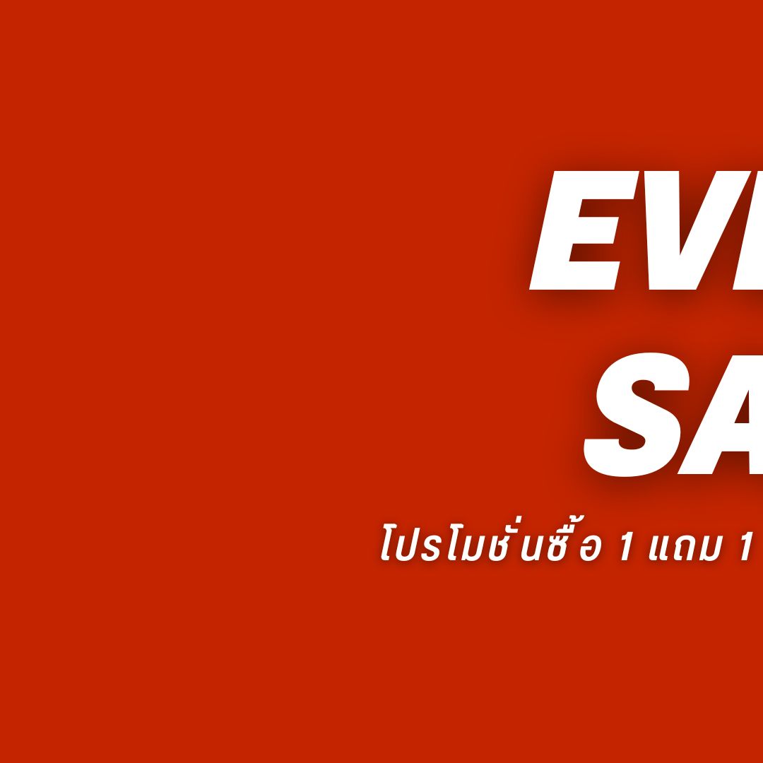 💥⚡️กิจกรรมดีๆ จากแบรนด์ Taywin... - Taywin Original Style | Facebook
