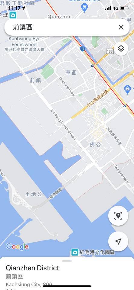 一直以為過港隧道是從小港到旗津 結過被住小港的學員直接糾正是前鎮到旗津 - 社團法人台灣智青之友協會-高雄行為團隊