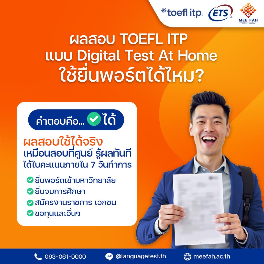 MEE FAH... - MEE FAH Language Proficiency Testing Center