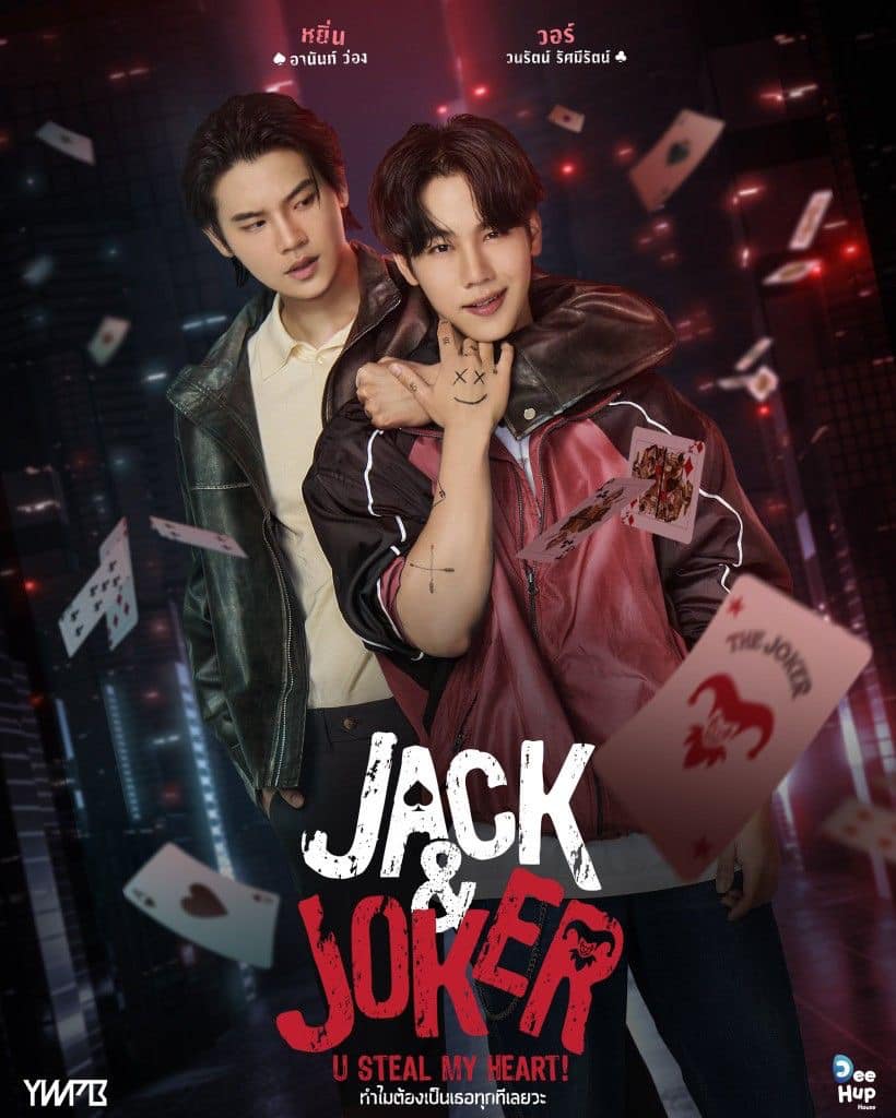 BL Series 🎬 | Facebook