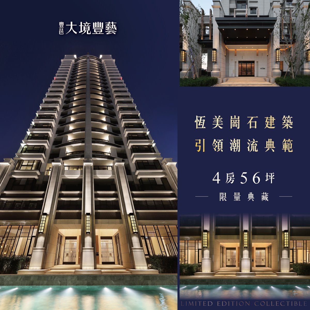 大境豐藝 大七期生活圈 Home Facebook