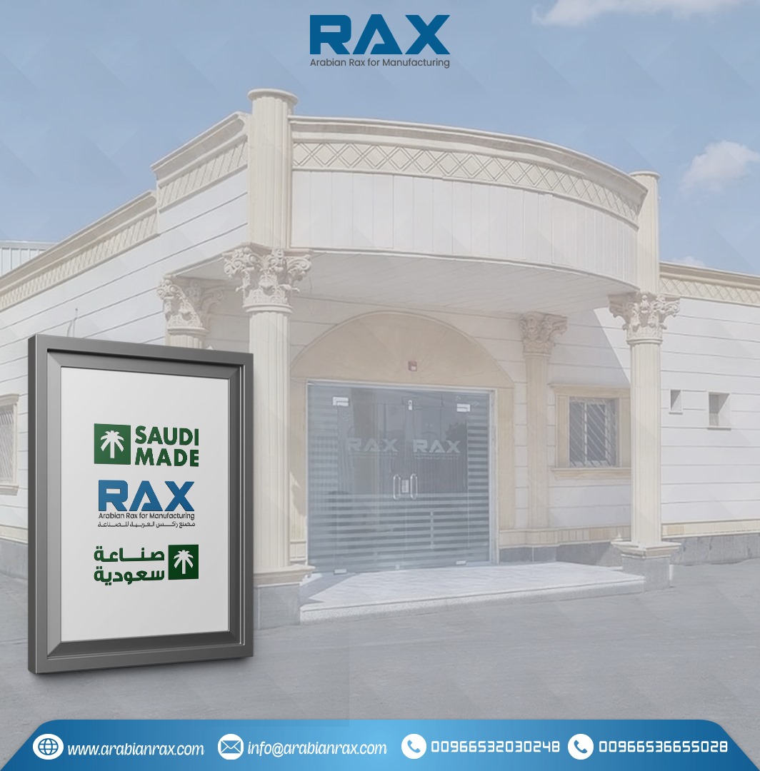 Proudly Saudi Made 🇸🇦 Arabian RAX is... - Arabian Rax Factory | Facebook