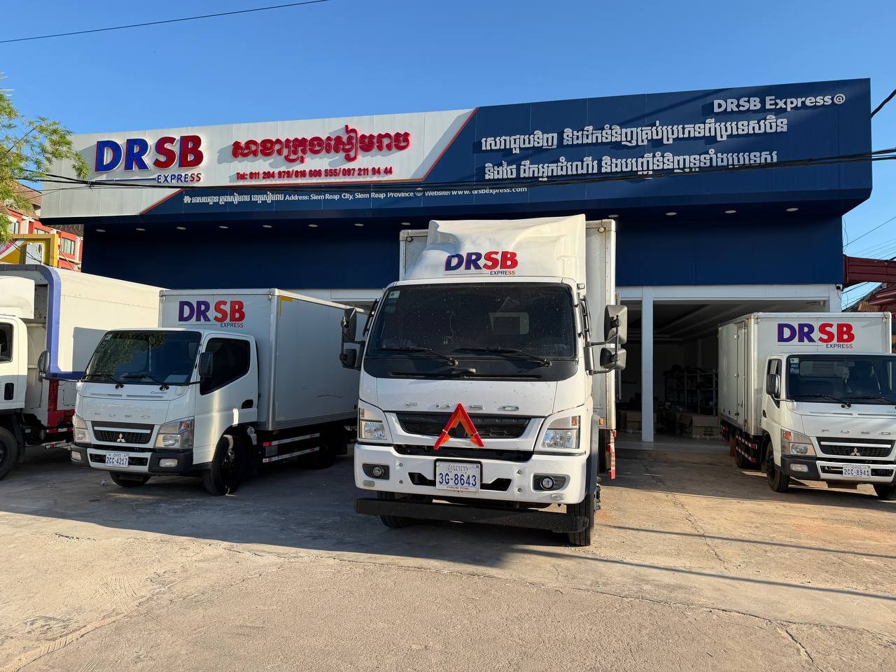 DRSB... - DRSB Express-សាខាខេត្តសៀមរាប